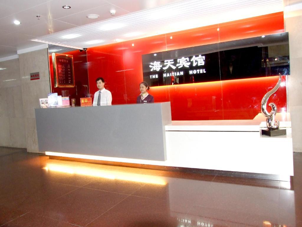 Shenzhen Haitian Hotel Экстерьер фото